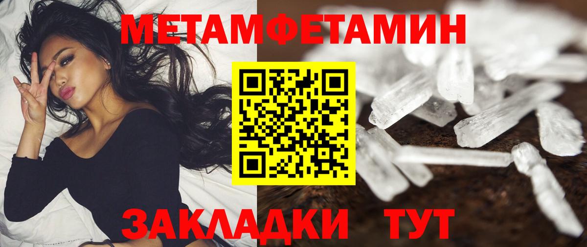 Амфетамин  АМФЕТАМИН VHQ  Вход с VPN  Сланцы 