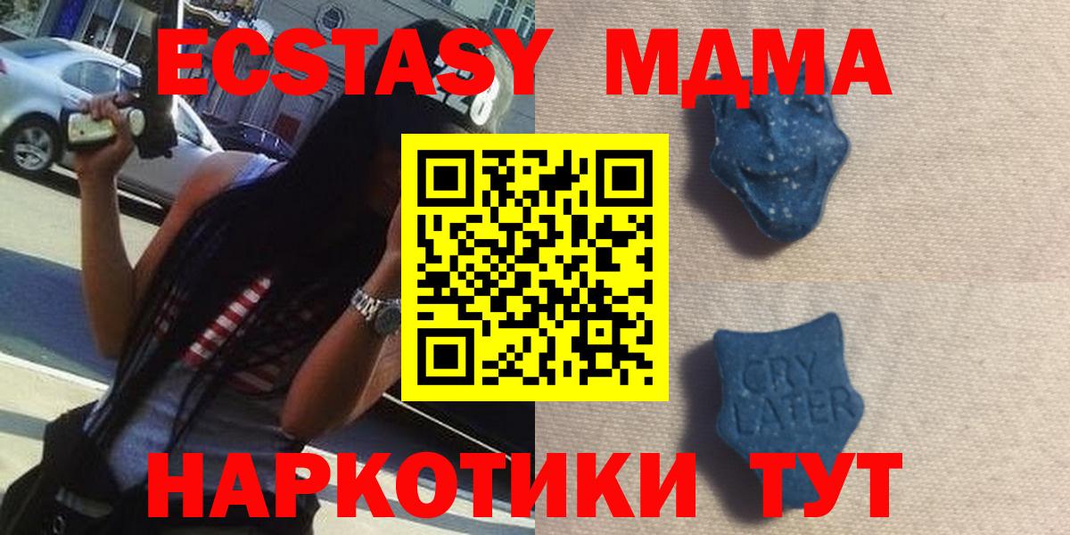 ЭКСТАЗИ 300 mg  Вход с VPN  ЭКСТАЗИ louis Vuitton  Экстази  Сланцы 