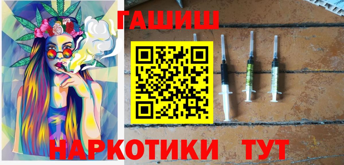 Гашиш VHQ Сланцы