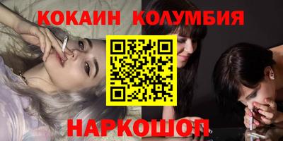 ГАЛЛЮЦИНОГЕННЫЕ ГРИБЫ Пенза