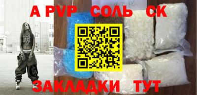 mdpv Партизанск