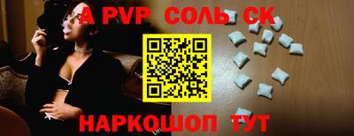 mdpv Партизанск