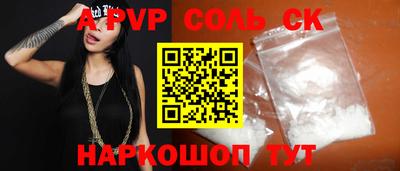 ГАЛЛЮЦИНОГЕННЫЕ ГРИБЫ Пенза