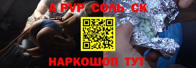mdpv Партизанск