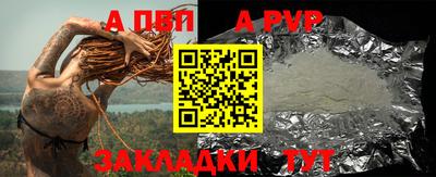 mdpv Партизанск