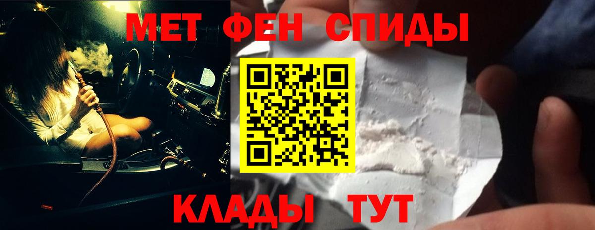 Каннабис  Лсд 25  MDMA  Сланцы  ЭКСТАЗИ  КОКАИН  Вход с VPN  Меф МЯУ МЯУ кристаллы 