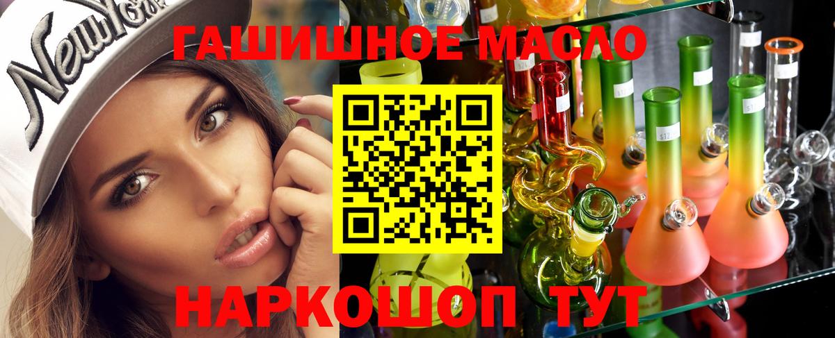 Дистиллят ТГК вейп Сланцы