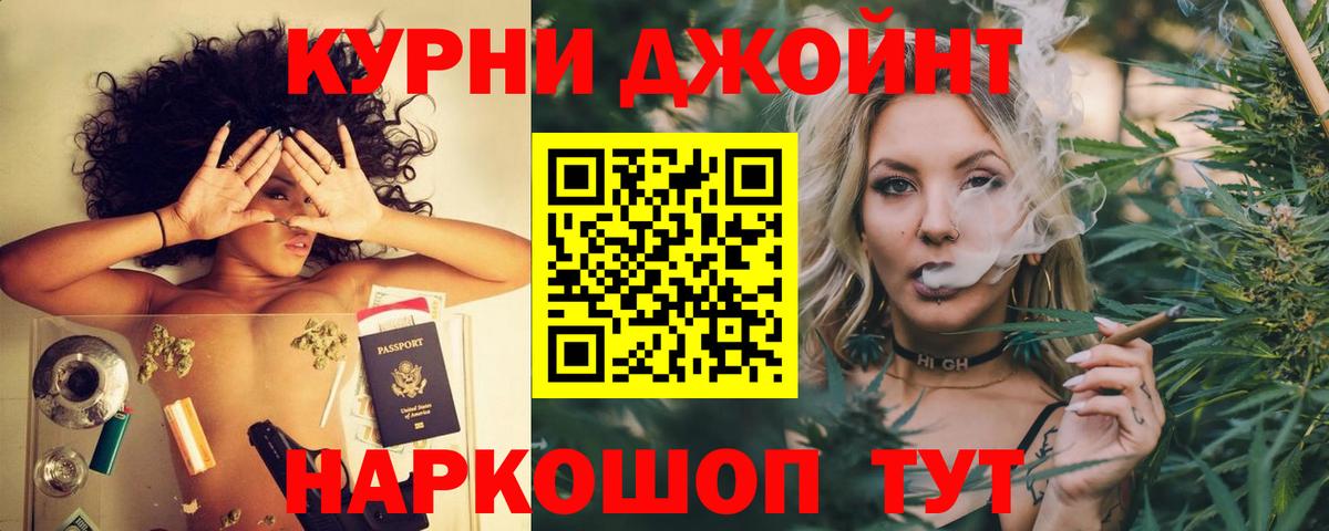 МАРИХУАНА VHQ  Бошки Шишки семена  Бошки марихуана сатива  Вход с VPN  Сланцы 
